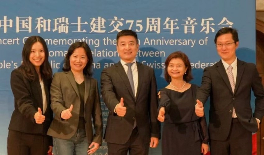 中国与瑞士文化交流合作开启新篇章——伯尔尼中国文化中心正式揭牌(图46) 中国与瑞士文化交流合作开启新篇章——伯尔尼中国文化中心正式揭牌(图46)