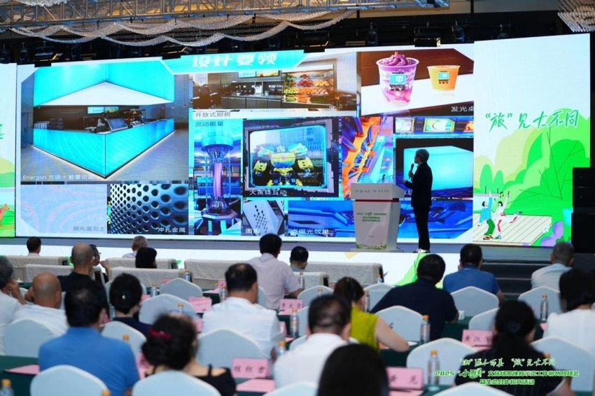 中传创展公司亮相 “小而美” 场景焕新示范工作郴州现场会(图2) 中传创展公司亮相 “小而美” 场景焕新示范工作郴州现场会(图2)