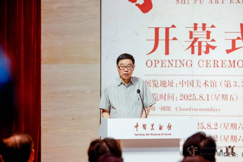 “守真——石朴艺术展”在中国美术馆开幕(图5) “守真——石朴艺术展”在中国美术馆开幕(图5)