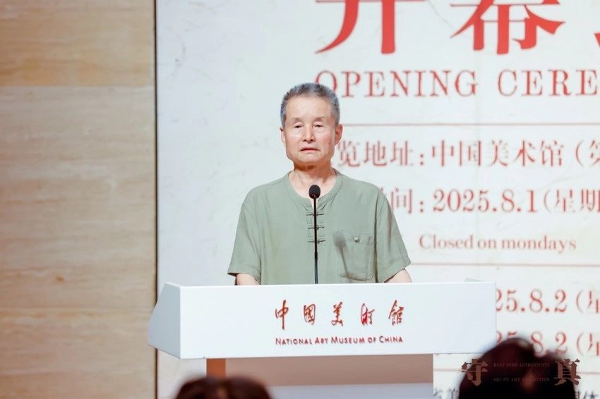 “守真——石朴艺术展”在中国美术馆开幕(图6) “守真——石朴艺术展”在中国美术馆开幕(图6)