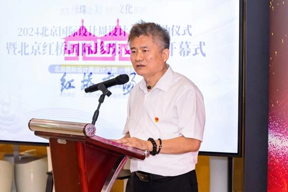 “珠耀寰宇 京彩焕新 珍珠之光 爱在红桥”——第八届北京红桥国际珍珠文化节启动(图4) “珠耀寰宇 京彩焕新 珍珠之光 爱在红桥”——第八届北京红桥国际珍珠文化节启动(图4)