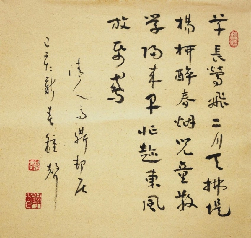 古典秀美 清静雅逸——钟声的书法艺术(图8) 古典秀美 清静雅逸——钟声的书法艺术(图8)