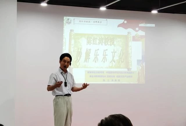 妙解“人类文化音乐史第一丰碑”，陈红涛教授成都开讲“中华乐乐文化”(图2)