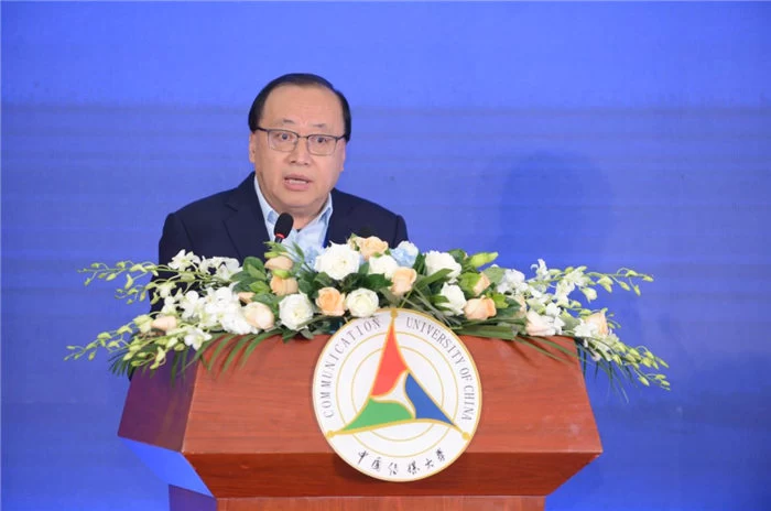 人类命运共同体海外研究中心揭牌仪式在京召开(图27)