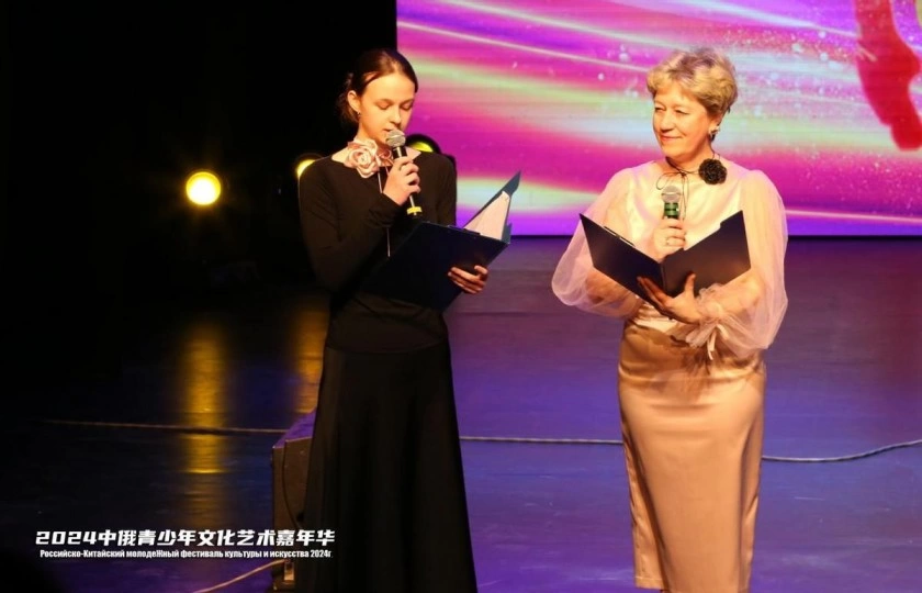 从艺术交流走向文化共生——2024中俄青少年文化艺术嘉年华在京举行(图5) 从艺术交流走向文化共生——2024中俄青少年文化艺术嘉年华在京举行(图5)