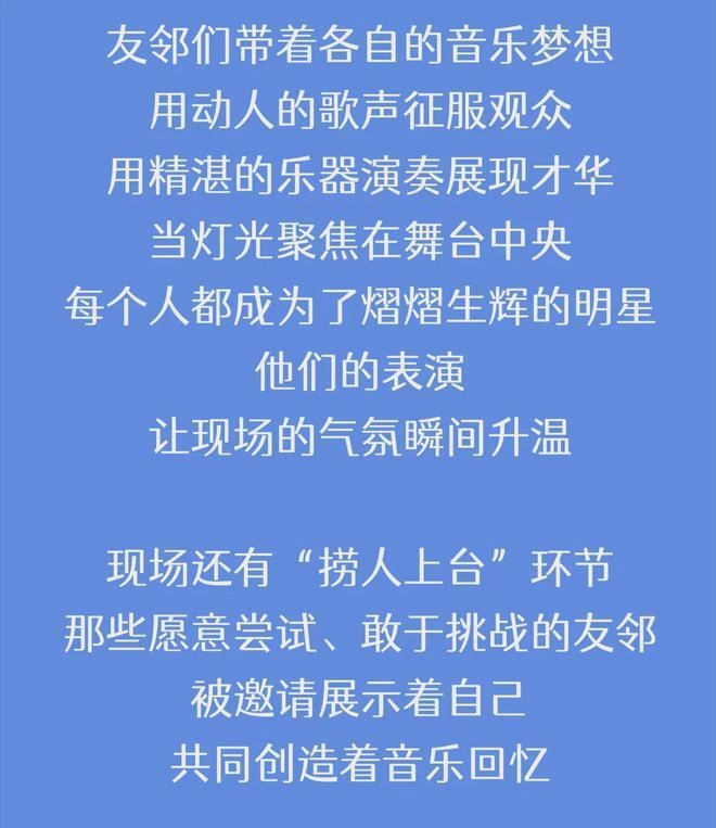 向云端·摆不烂社交实验｜万物慢慢生长，去有云的地方(图11)