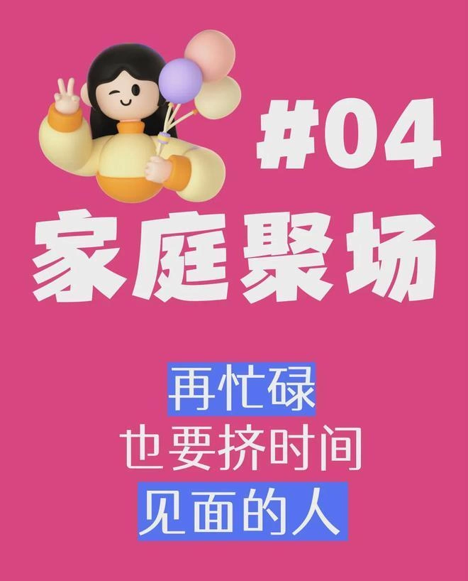向云端·摆不烂社交实验｜万物慢慢生长，去有云的地方(图21)