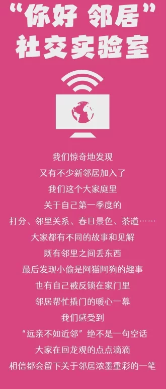 向云端·摆不烂社交实验｜万物慢慢生长，去有云的地方(图22)