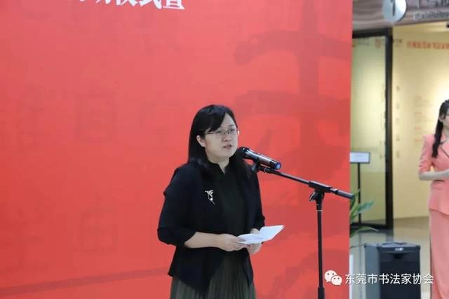  庆祝东莞市书协成立四十周年系列活动暨“黄贵田书法作品展”开幕(图6)