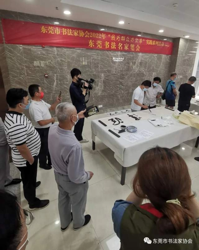  庆祝东莞市书协成立四十周年系列活动暨“黄贵田书法作品展”开幕(图15)