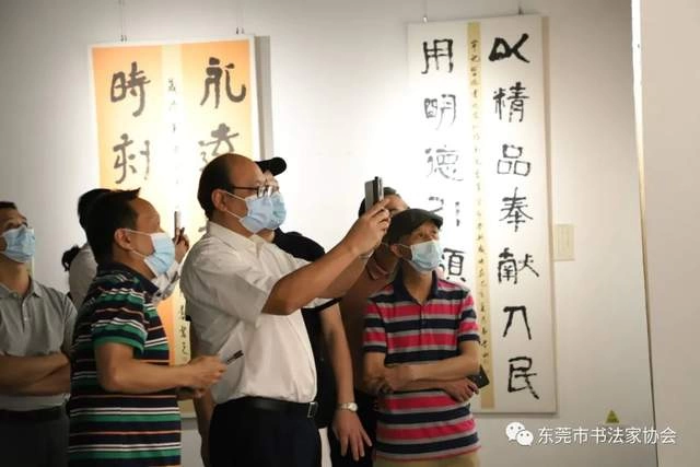  庆祝东莞市书协成立四十周年系列活动暨“黄贵田书法作品展”开幕(图25)