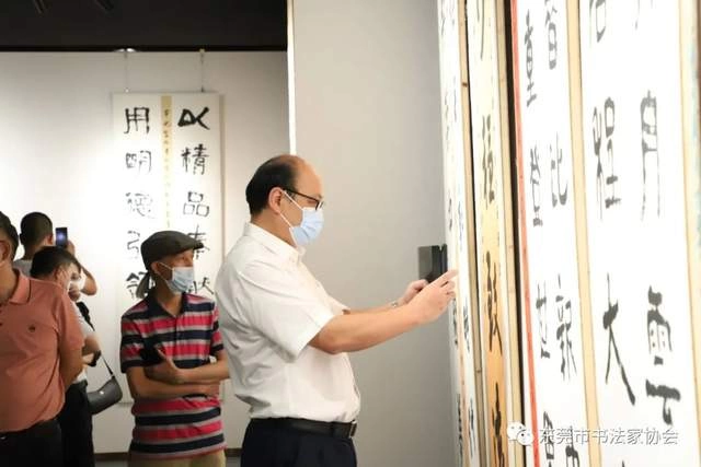  庆祝东莞市书协成立四十周年系列活动暨“黄贵田书法作品展”开幕(图24)