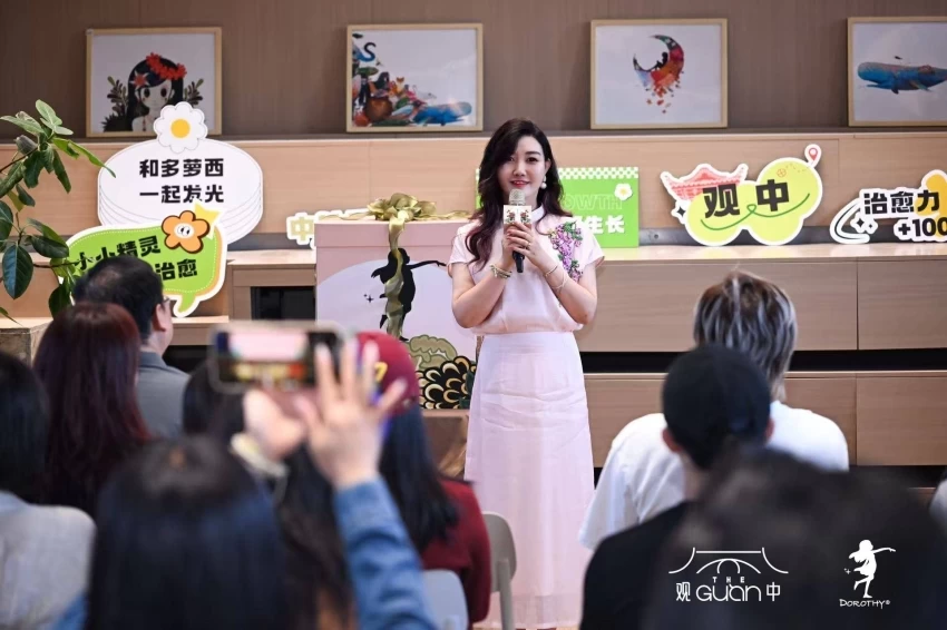 “草木间——中轴国医之多萝西仙草精灵艺术展”全国首展在京开幕