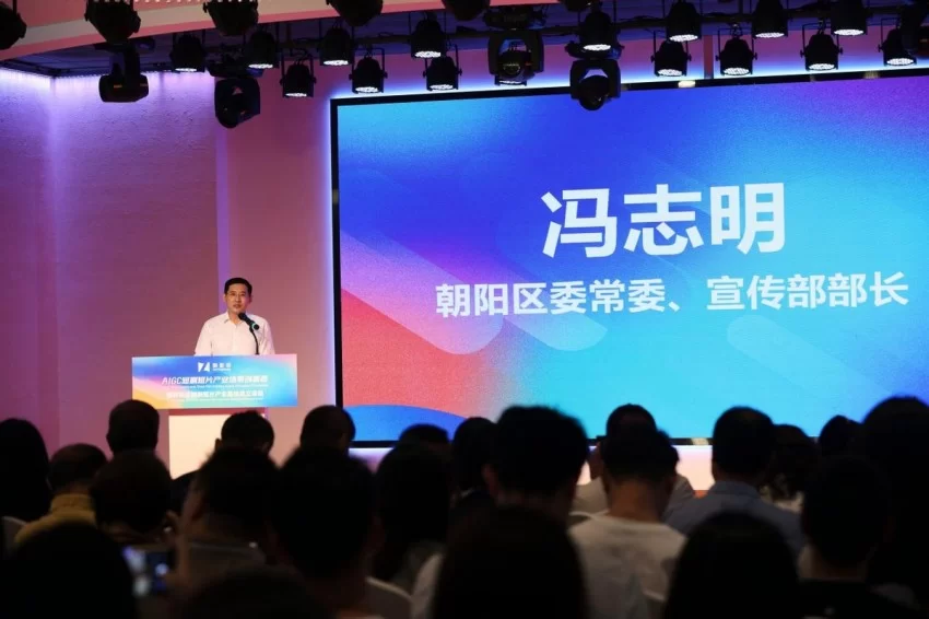 AIGC短剧短片产业场景创新荟暨醉影场短剧短片产业基地成立活动顺利举办(图3) AIGC短剧短片产业场景创新荟暨醉影场短剧短片产业基地成立活动顺利举办(图3)
