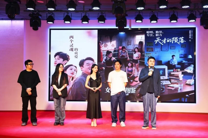 AIGC短剧短片产业场景创新荟暨醉影场短剧短片产业基地成立活动顺利举办(图10) AIGC短剧短片产业场景创新荟暨醉影场短剧短片产业基地成立活动顺利举办(图10)