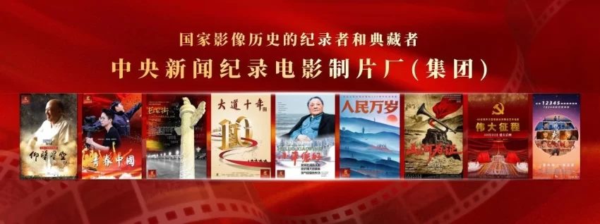 铭刻“中医旗手”百年心路,铸就中医复兴影像丰碑——纪录电影《国医魂·邓铁涛》剧本研讨会在广州举行(图6) 纪录电影《国医魂·邓铁涛》剧本研讨会在广州举行(图6)