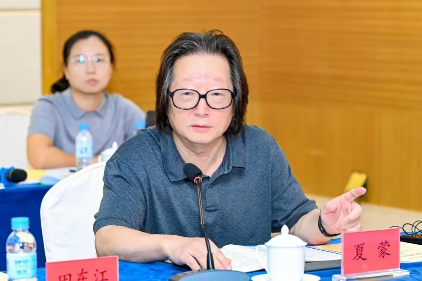 铭刻“中医旗手”百年心路,铸就中医复兴影像丰碑——纪录电影《国医魂·邓铁涛》剧本研讨会在广州举行(图20) 纪录电影《国医魂·邓铁涛》剧本研讨会在广州举行(图20)
