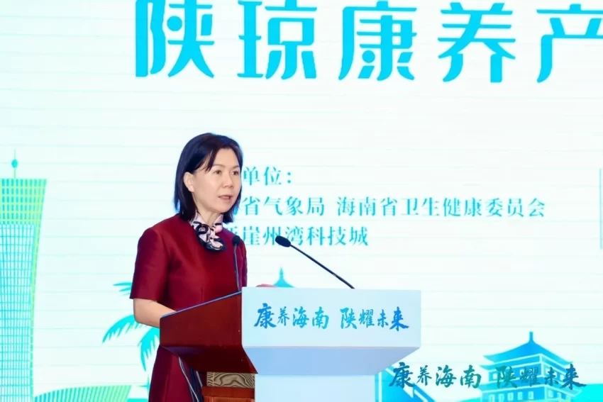 陕琼康养产业合作对接会在西安成功举办,共拓康养产业新未来(图4) 陕琼康养产业合作对接会在西安成功举办,共拓康养产业新未来(图4)