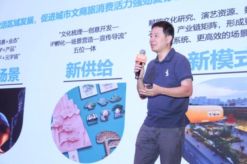北京西城区文商旅体融合圆桌对话举办(图5) 北京西城区文商旅体融合圆桌对话举办(图5)