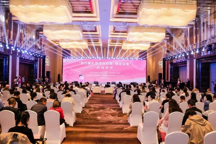 多方合力助推云南打造国际旅行婚礼目的地——“旅行婚礼首选目的地·情定云南”活动在大理启动(图2) “旅行婚礼首选目的地·情定云南”活动在大理启动(图2)