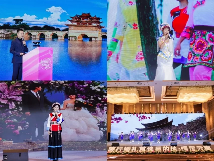 多方合力助推云南打造国际旅行婚礼目的地——“旅行婚礼首选目的地·情定云南”活动在大理启动(图5) “旅行婚礼首选目的地·情定云南”活动在大理启动(图5)