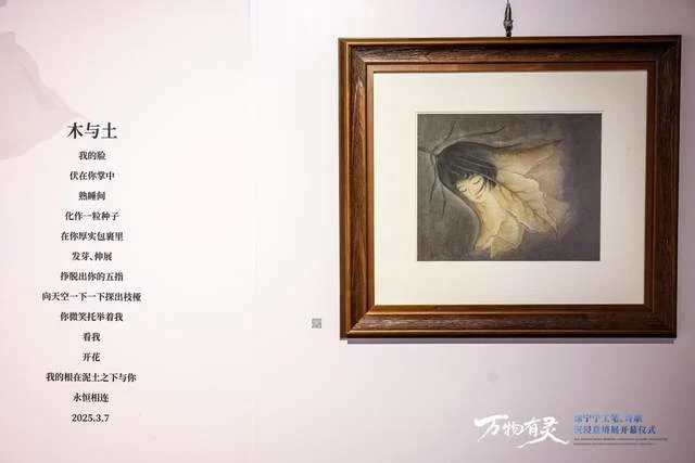 数字科技赋能传统工笔,国内首个工笔画沉浸式艺术展亮相角楼图书馆(图3) 数字科技赋能传统工笔,国内首个工笔画沉浸式艺术展亮相角楼图书馆(图3)