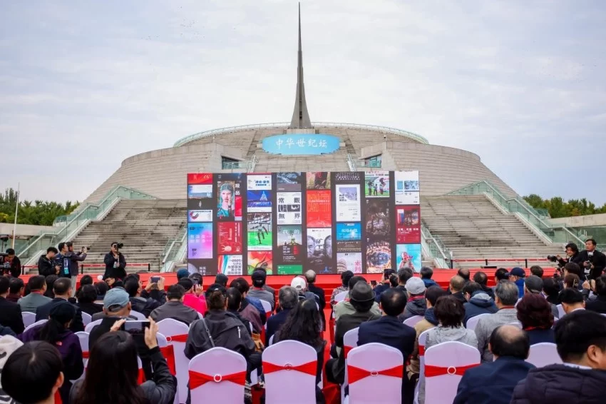 影像联结文明,新质引领未来——北京国际摄影周2025盛装启幕(图3) 影像联结文明,新质引领未来——北京国际摄影周2025盛装启幕(图3)