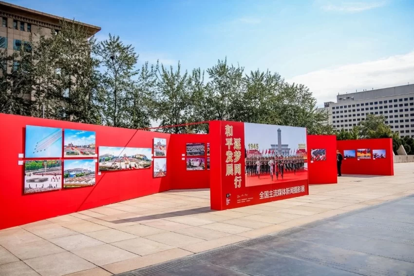 影像联结文明,新质引领未来——北京国际摄影周2025盛装启幕(图11) 影像联结文明,新质引领未来——北京国际摄影周2025盛装启幕(图11)