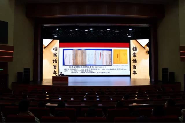 李国荣研究员做客火箭军图书馆开讲“抗争与求索”(图2) 李国荣研究员做客火箭军图书馆开讲“抗争与求索”(图2)