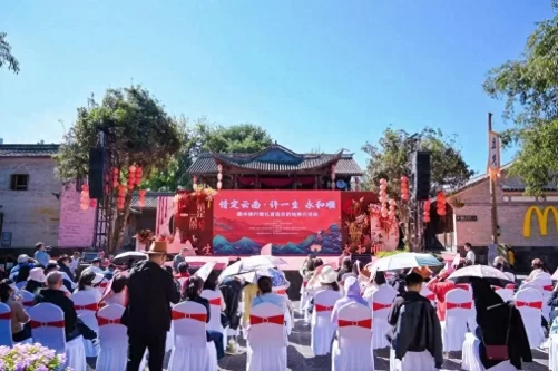 “情定云南·许一生 永和顺” 腾冲打造旅行婚礼标杆地(图1) “情定云南·许一生 永和顺” 腾冲打造旅行婚礼标杆地(图1)