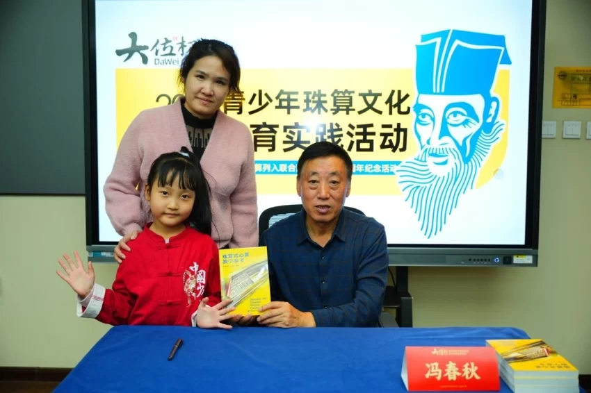 “大位杯”青少年非遗美育实践活动在哈尔滨工程大学启动(图7) “大位杯”青少年非遗美育实践活动在哈尔滨工程大学启动(图7)