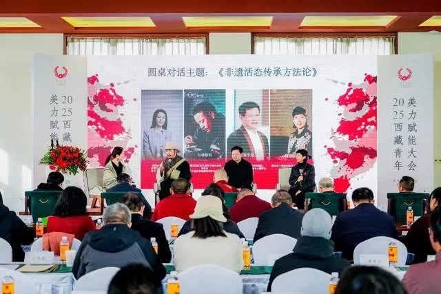 西藏青年成为非遗传承主角,2025第六届美力赋能大会探索文化表达年轻化!(图4) 西藏青年成为非遗传承主角,2025第六届美力赋能大会探索文化表达年轻化!(图4)