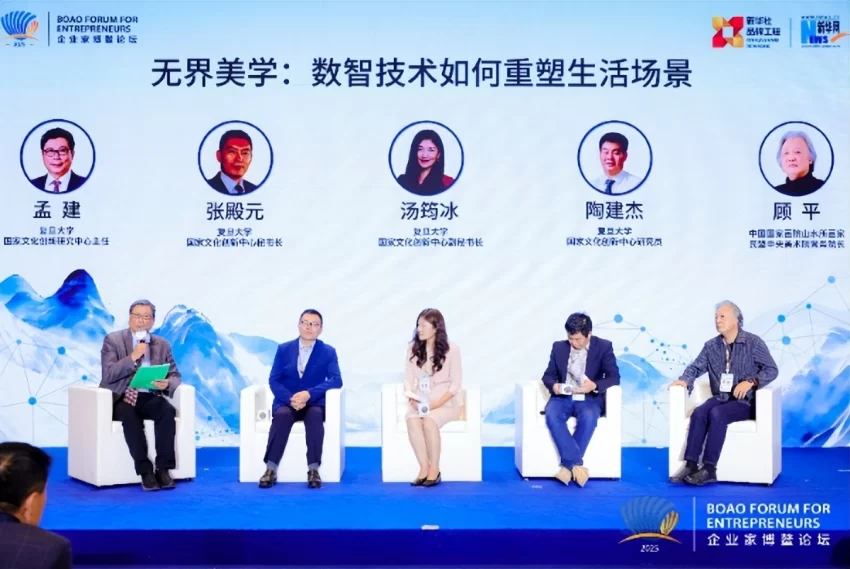 2025博鳌文化经济发展论坛在海南博鳌举办(图14) 2025博鳌文化经济发展论坛在海南博鳌举办(图14)