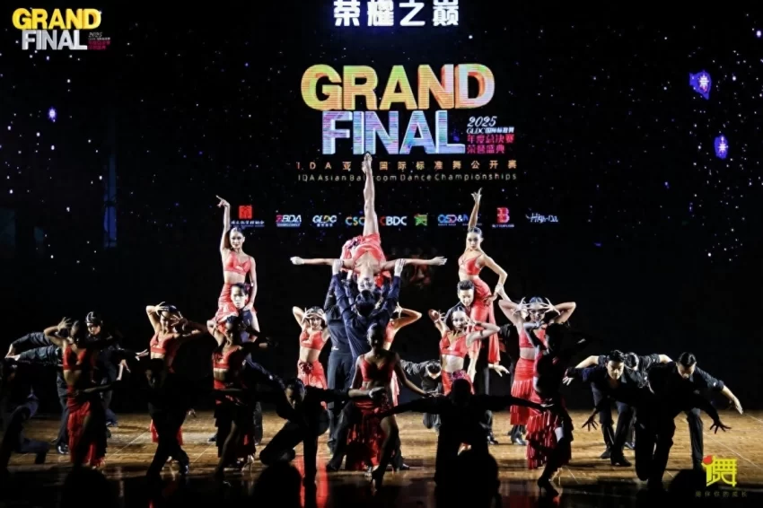 2025GLDC国际标准舞年度总决赛荣誉盛典在深圳罗湖启幕(图1) 2025GLDC国际标准舞年度总决赛荣誉盛典在深圳罗湖启幕(图1)