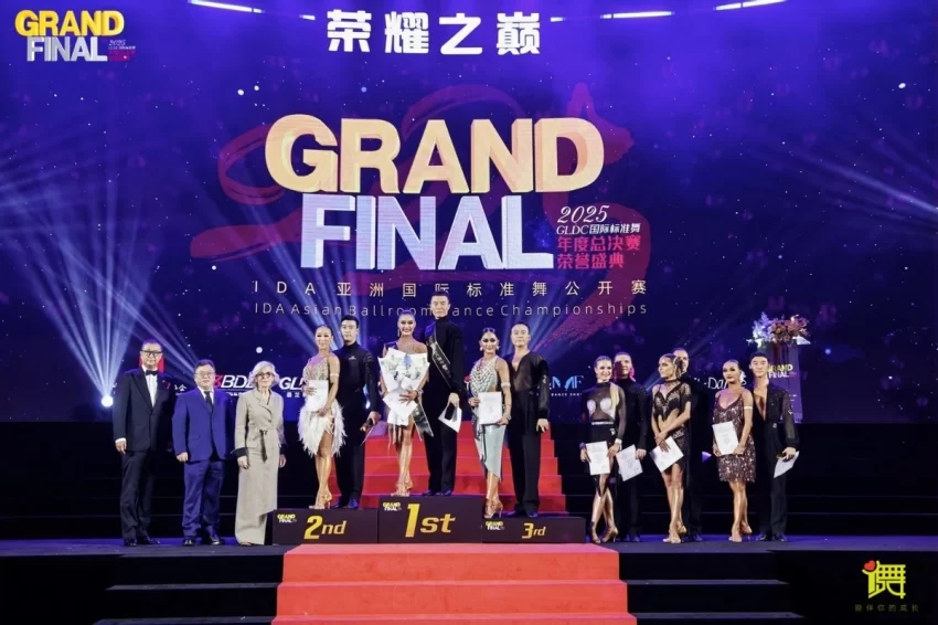 2025GLDC国际标准舞年度总决赛荣誉盛典在深圳罗湖启幕(图5) 2025GLDC国际标准舞年度总决赛荣誉盛典在深圳罗湖启幕(图5)