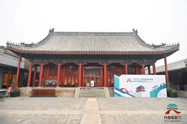 “行走安定门”文商旅品牌正式亮相,中轴线北段再添文化新名片(图1) “行走安定门”文商旅品牌正式亮相,中轴线北段再添文化新名片(图1)