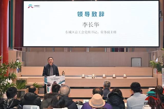 “行走安定门”文商旅品牌正式亮相,中轴线北段再添文化新名片(图3) “行走安定门”文商旅品牌正式亮相,中轴线北段再添文化新名片(图3)