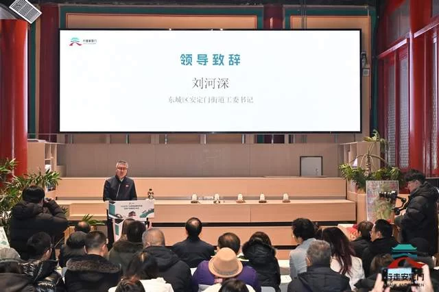 “行走安定门”文商旅品牌正式亮相,中轴线北段再添文化新名片(图4) “行走安定门”文商旅品牌正式亮相,中轴线北段再添文化新名片(图4)