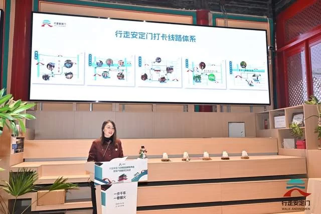 “行走安定门”文商旅品牌正式亮相,中轴线北段再添文化新名片(图5) “行走安定门”文商旅品牌正式亮相,中轴线北段再添文化新名片(图5)