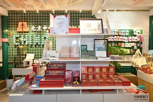 “行走安定门”文商旅品牌正式亮相,中轴线北段再添文化新名片(图13) “行走安定门”文商旅品牌正式亮相,中轴线北段再添文化新名片(图13)