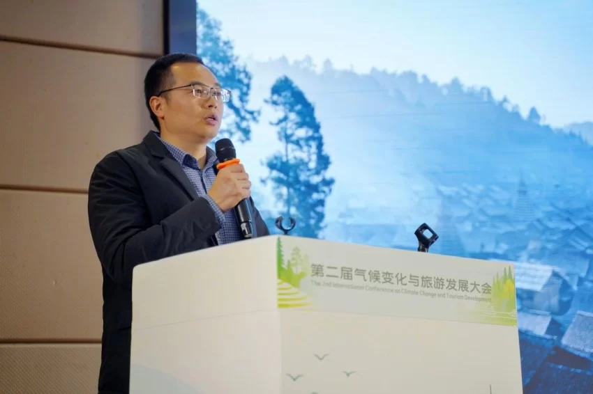 第二届气候变化与旅游发展大会在贵州黎平成功召开——共筑“零碳”文旅绿色新生态(图14) 第二届气候变化与旅游发展大会在贵州黎平成功召开——共筑“零碳”文旅绿色新生态(图14)
