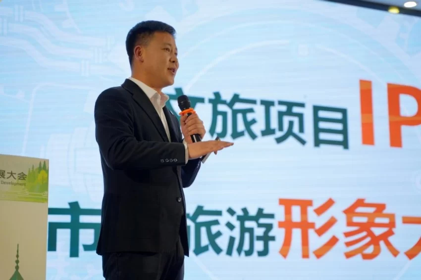 第二届气候变化与旅游发展大会在贵州黎平成功召开——共筑“零碳”文旅绿色新生态(图16) 第二届气候变化与旅游发展大会在贵州黎平成功召开——共筑“零碳”文旅绿色新生态(图16)