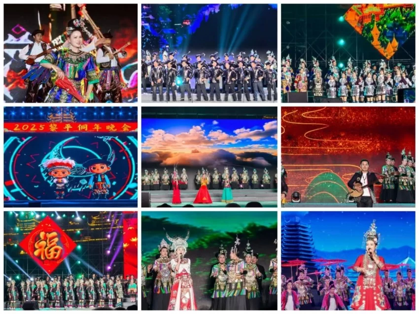 第二届气候变化与旅游发展大会在贵州黎平成功召开——共筑“零碳”文旅绿色新生态(图24) 第二届气候变化与旅游发展大会在贵州黎平成功召开——共筑“零碳”文旅绿色新生态(图24)