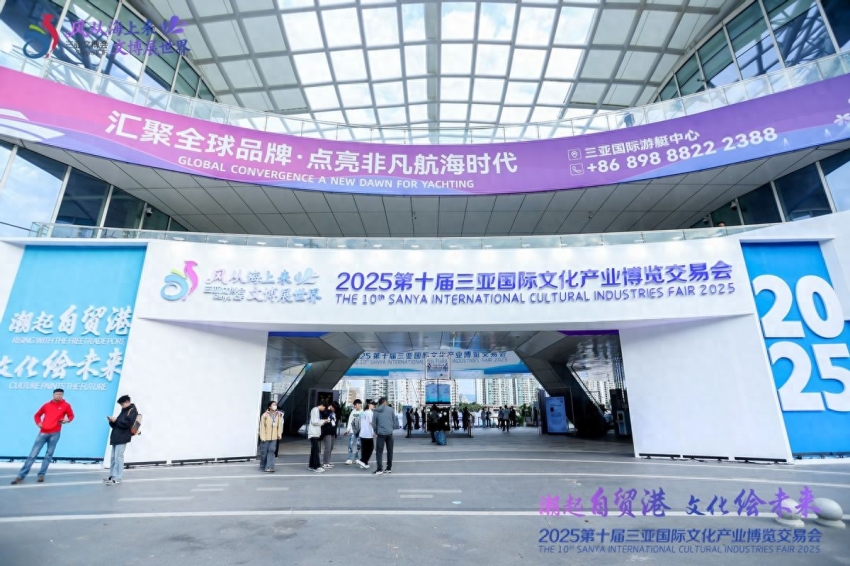 当文博会遇见“马墩墩”:生肖文创承载奥林匹克(图1) 当文博会遇见“马墩墩”:生肖文创承载奥林匹克(图1)