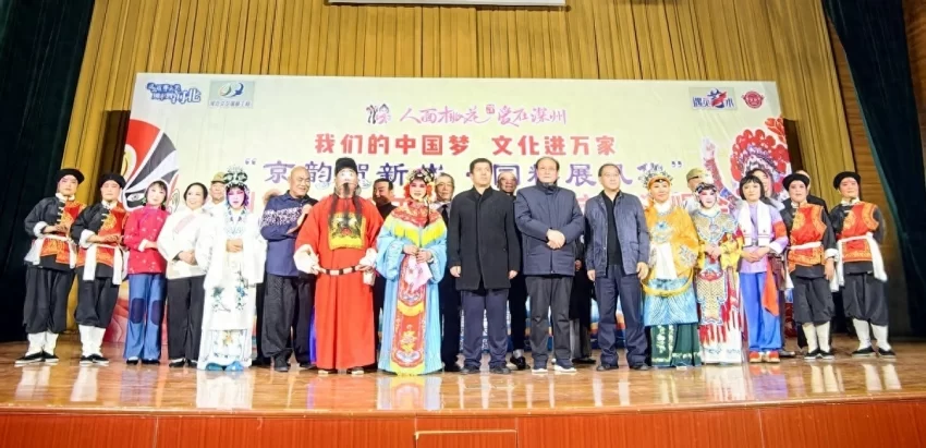 迎新年“庆元旦”京剧票友演唱会圆满举行(图1) 迎新年“庆元旦”京剧票友演唱会圆满举行(图1)