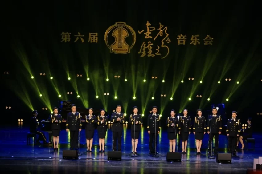 歌声润心，铁韵传情——第六届“金钟之声”音乐会圆满落幕(图8)
