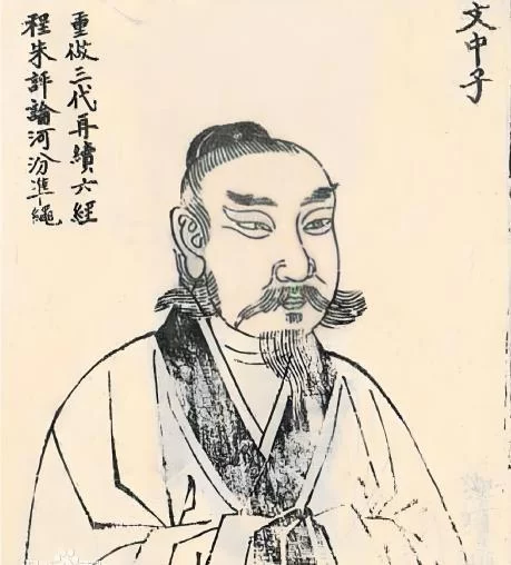 从皮氏到薛瑄的浩荡长歌:简论河津历史文化发展的五次高峰(图5) 从皮氏到薛瑄的浩荡长歌:简论河津历史文化发展的五次高峰(图5)