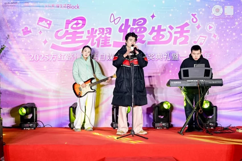 万红路慢生活入选北京第五批“深夜食堂”,打造夜经济新地标(图4) 万红路慢生活入选北京第五批“深夜食堂”,打造夜经济新地标(图4)