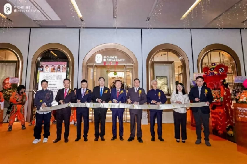 中艺全新湾仔旗舰店正式开幕,打造新中式文化零售空间