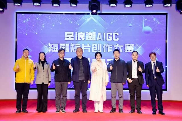 “向新而行”激活产业新动能——AIGC短剧短片场景推介及供需对接会顺利举办(图7) “向新而行”激活产业新动能——AIGC短剧短片场景推介及供需对接会顺利举办(图7)